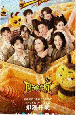 韩剧《雾港谜案》全集在线观看海报