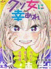 韩剧《夏日邮局》全集在线观看海报