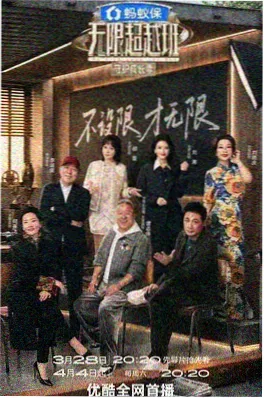 韩国短剧《三分钟心动》在线观看海报