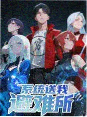 韩国动漫《潮汐少女》在线观看海报